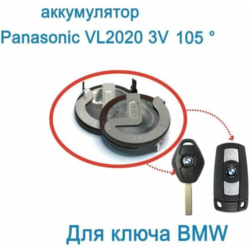 Аккумулятор Panasonic VL2020 для ключа BMW БМВ Е46 Е39 Е53 Х5 Е36 E46 E39 E53 X5 E60 E63 remtekey 2pcs 3 button 315mhz for bmw kr55wk49127 e39 e60 e61 e46 328i 335i 528i 535i 550i 2008 2009 smart car key