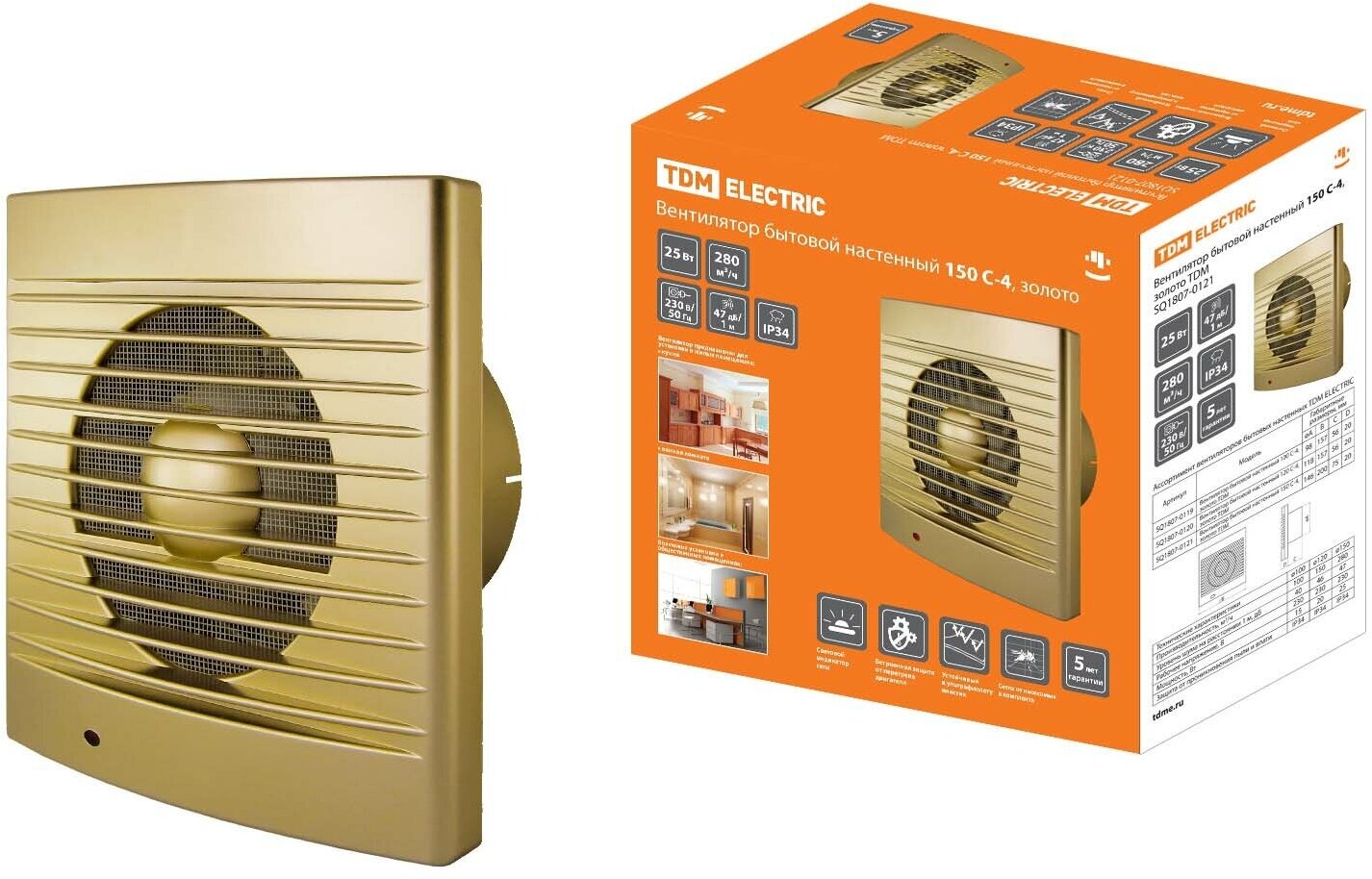 Вентилятор бытовой настенный 150 С-4, золото TDM SQ1807-0121