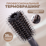 Расческа брашинг для волос продувная 24х7см - изображение