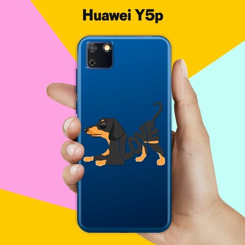 Силиконовый чехол Такса Love на Huawei Y5p