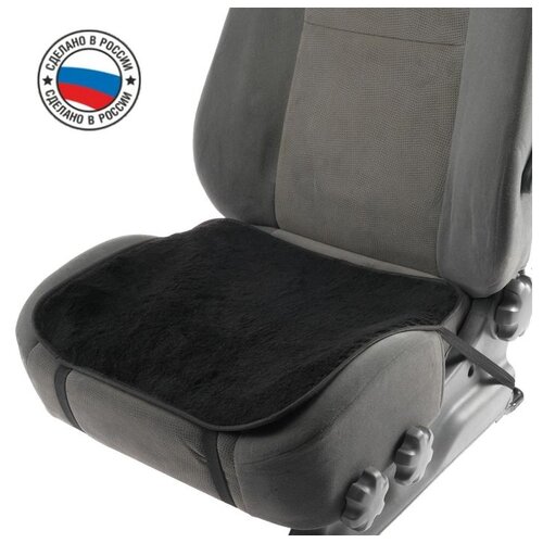 фото Накидка на переднее сиденье, искусственный мех, размер 48 х 48 см, черный 5364336 . yandex market