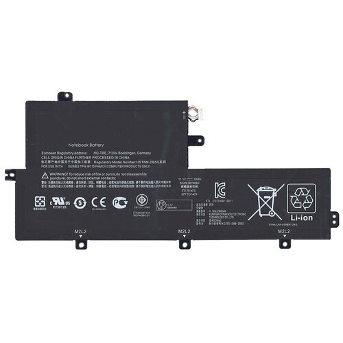 аккумуляторная батарея для ноутбука hp pavilion x2 10 do02xl 3 8v 33wh черная Аккумуляторная батарея для ноутбука HP Split X2 13-G110DX (TR03XL) 33Wh