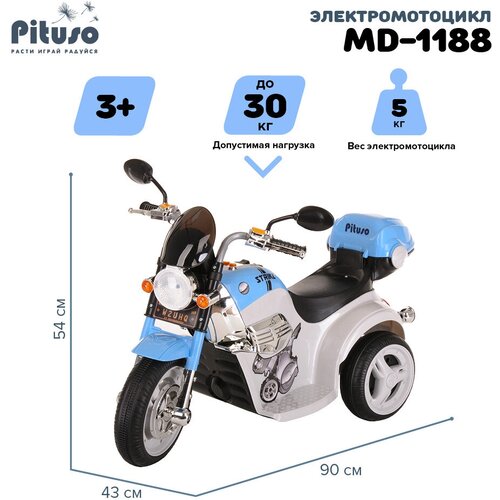 Pituso Мотоцикл MD-1188, бело-голубой