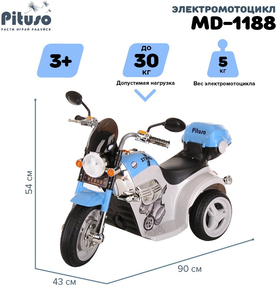 Электромотоцикл Pituso MD-1188 бело-голубой