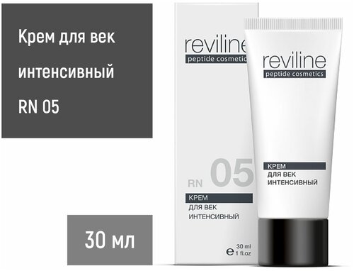 Крем для век интенсивный Reviline RN 05