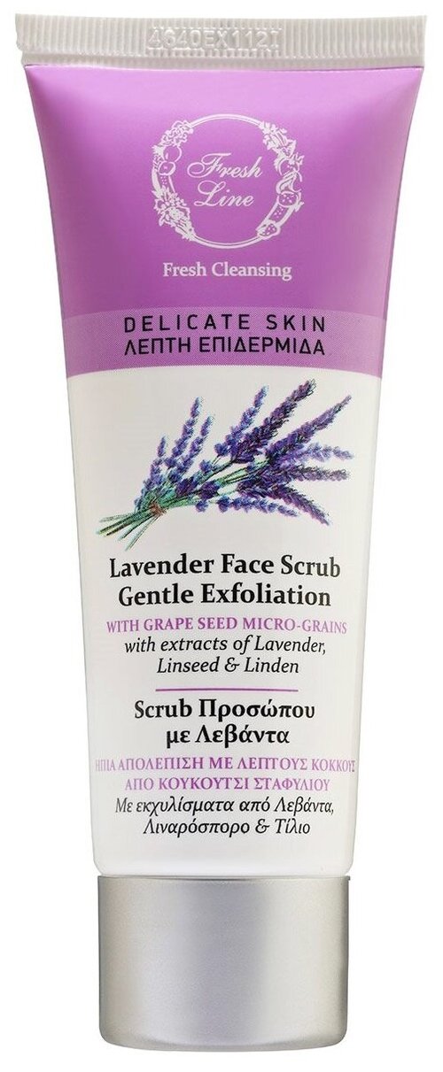 Fresh Line скраб для лица Lavender Face Scrub, 75 мл