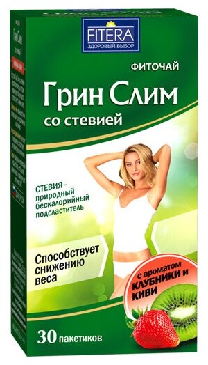 FITERA чай Грин Слим со стевией ф/п — купить в интернет-магазине на ...