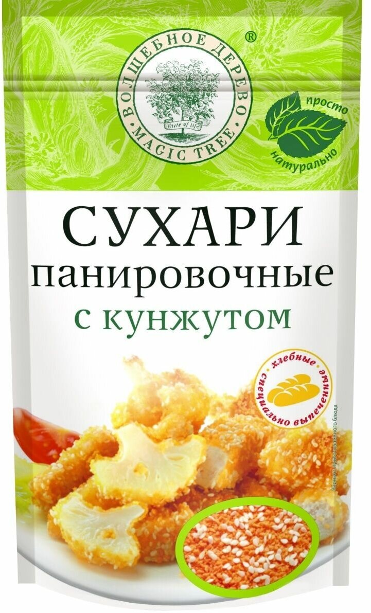 Панировочные сухари с кунжутом 140 г * 5 штук - фотография № 2