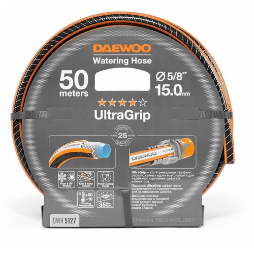 Шланг для полива DAEWOO UltraGrip DWH 5127 50м 15мм 5/8 шланг startul profi st6206 5 8 50 5 8 15 мм 50 м