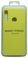 Чехол-накладка для HUAWEI P40 Lite E/Honor 9C SILICONE CASE желтый (20)