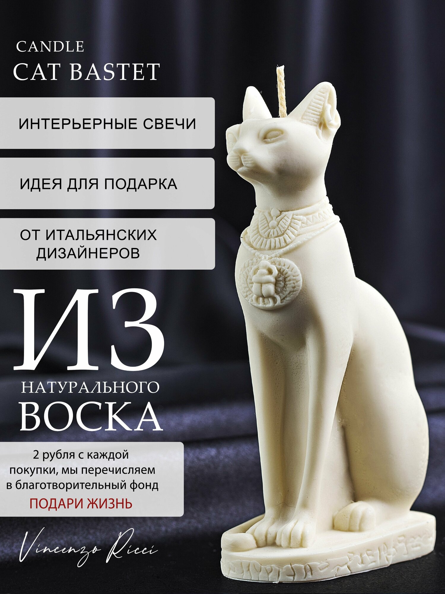 Свеча Кошка интерьерная, фигурная, натуральная , ароматическая, новогодний подарок, свеча "Кошка Бастет" 1 шт бежевый