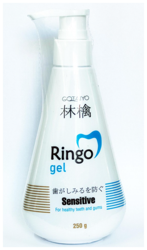 Ringo Gel Зубная паста гелевая отбеливающая Sensitive 250 гр с помпой-дозатором