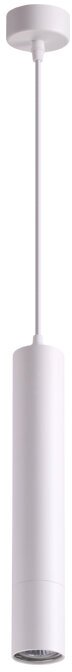 Светильник подвесной Novotech Pipe 370621, GU10, 50Вт, кол-во ламп:1шт, Белый