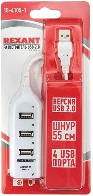 Разветвитель USB 2.0 на 4 порта белый REXANT