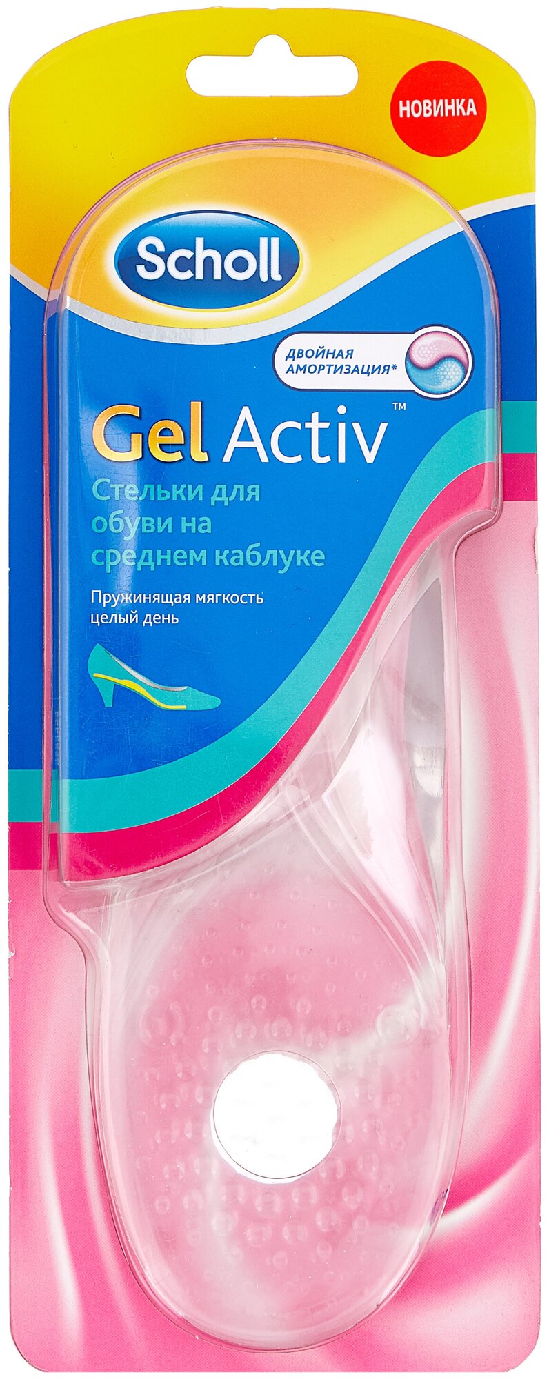 Scholl Стельки для обуви на среднем каблуке GelActiv, р-р: 35-40, цвет: прозрачный