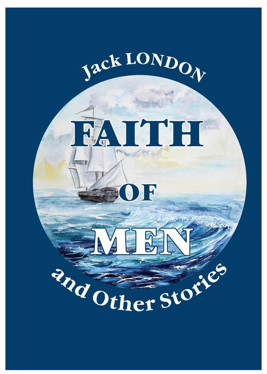 London Jack "Faith of Men and Other Stories"