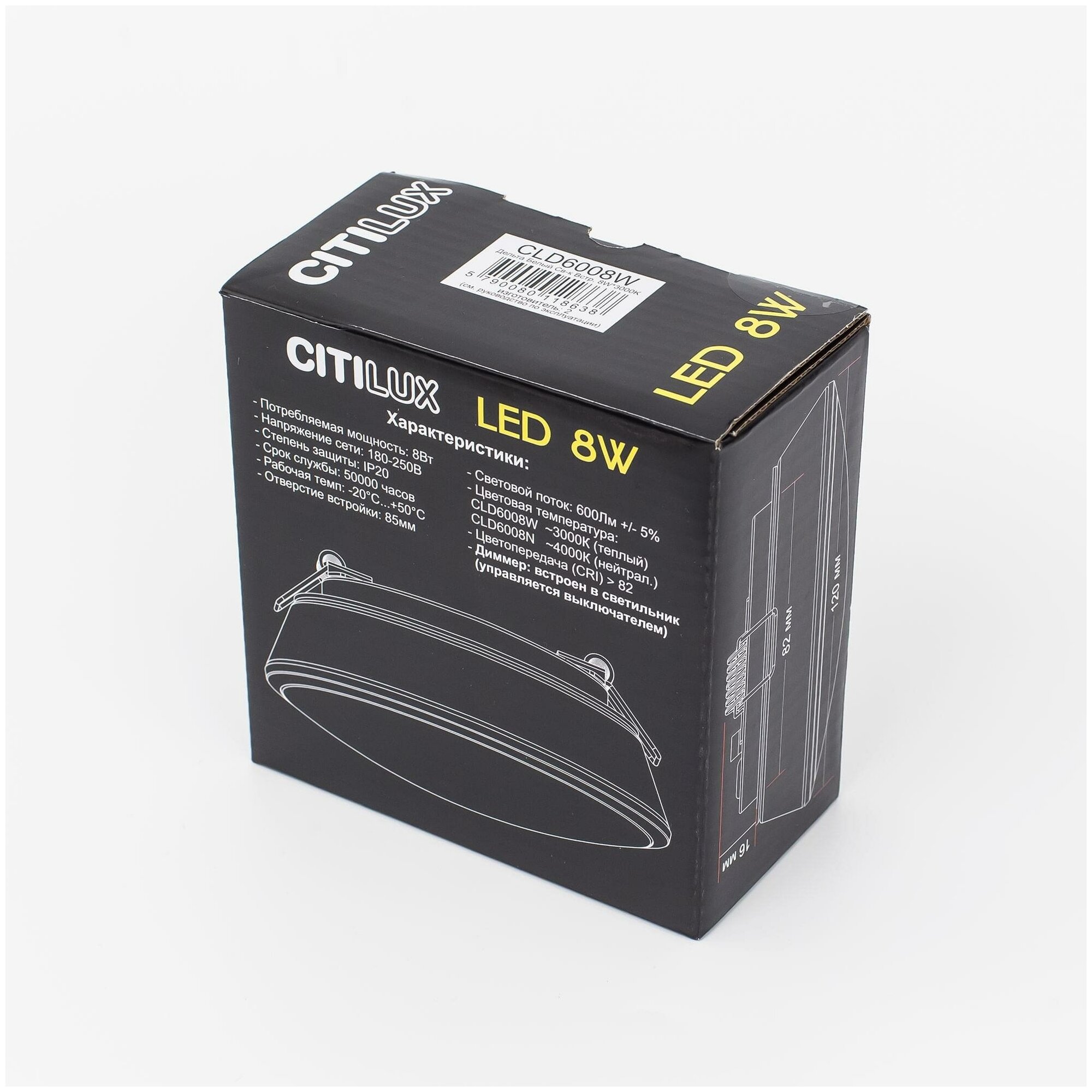 Встраиваемый светильник Светодиодный Citilux Дельта CLD6008W - фото №9