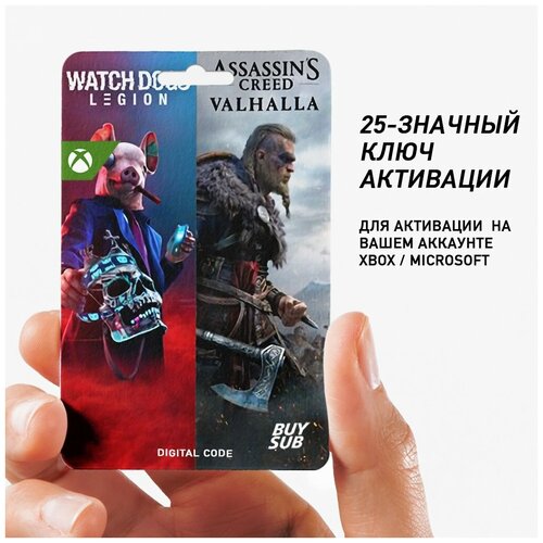 Игра Assassins Creed Valhalla Watch Dogs Legion Bundle для Xbox One Xbox Series XS 25-значный код 1809₽