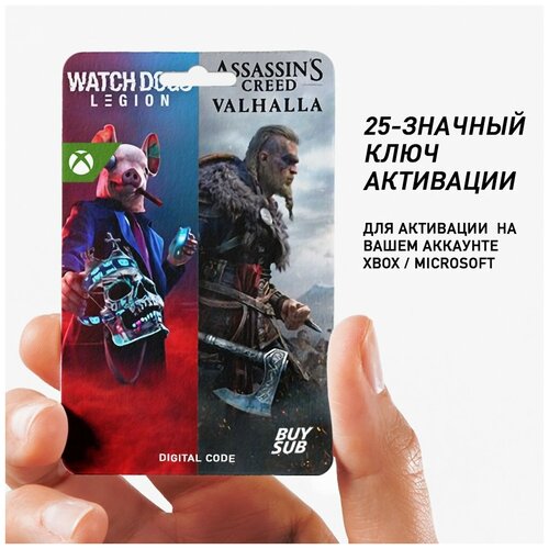 Игра Assassin’s Creed Valhalla + Watch Dogs: Legion Bundle для Xbox One, Xbox Series X/S (25-значный код)