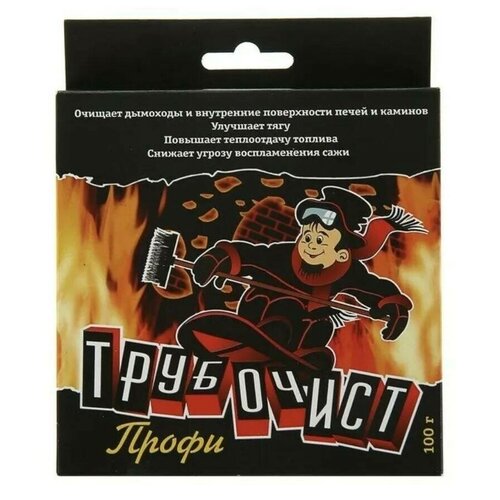 Средство мощное 5 упаковок Трубочист profi Megater TМ очиститель дымоходов печей от сажи