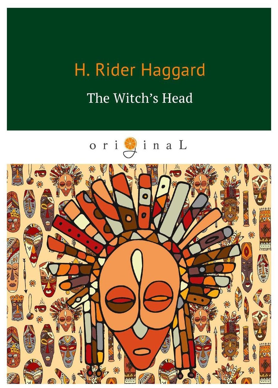 The Witch's Head = Голова ведьмы: на английском языке - фото №1