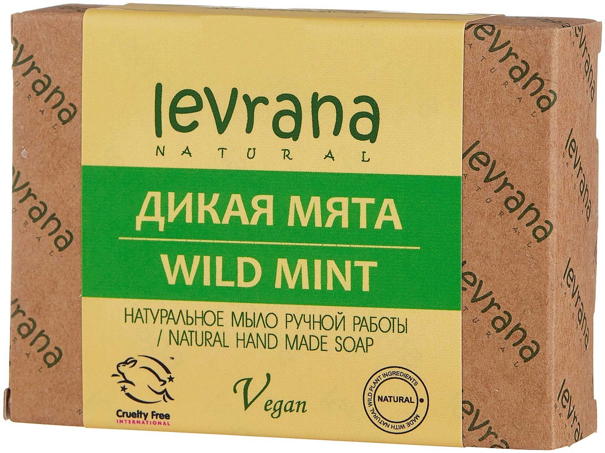 Натуральное мыло ручной работы "Дикая Мята", Levrana