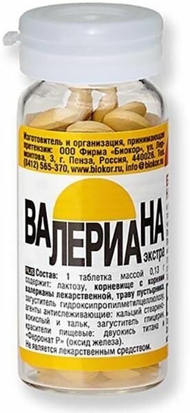 Валериана Экстра Биокор таблетки 50шт
