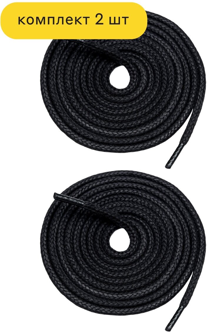 Шнурки Штрих 100 см. круглые тонкие с пропиткой черные - фотография № 2