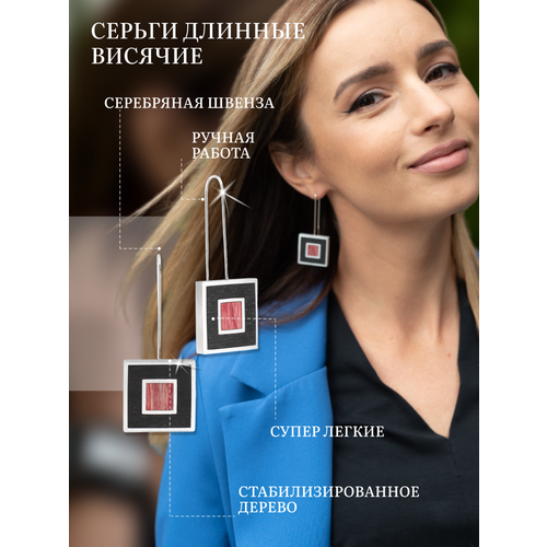 Серьги YOURTIME, красный, черный