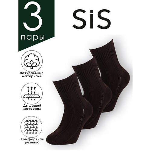 Женские носки SiS, размер 39, коричневый