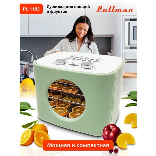 Сушилка для овощей и фруктов Pullman PL-1105 зеленый 962100₽