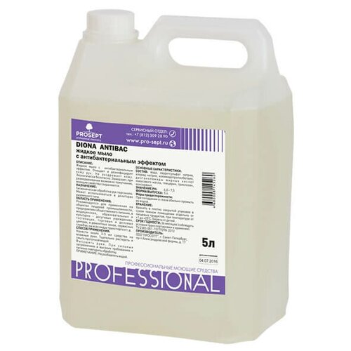 PROSEPT Мыло жидкое Diona Antibac, 5 л, 5 кг prosept diona antibac жидкое мыло с антибактериальным эффектом пэт 5 л
