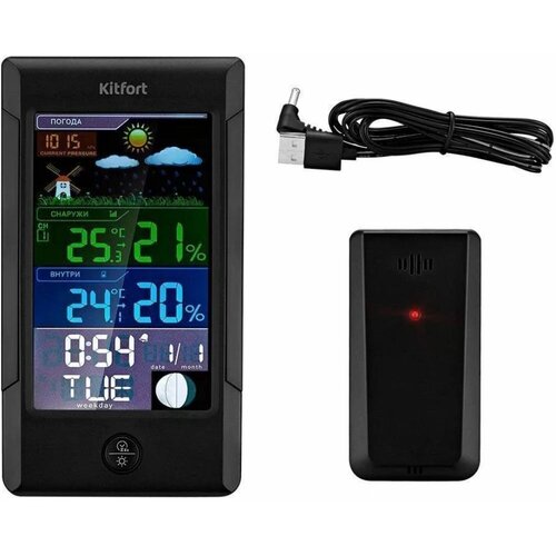 Kitfort Метеостанция КТ-3322 462000₽