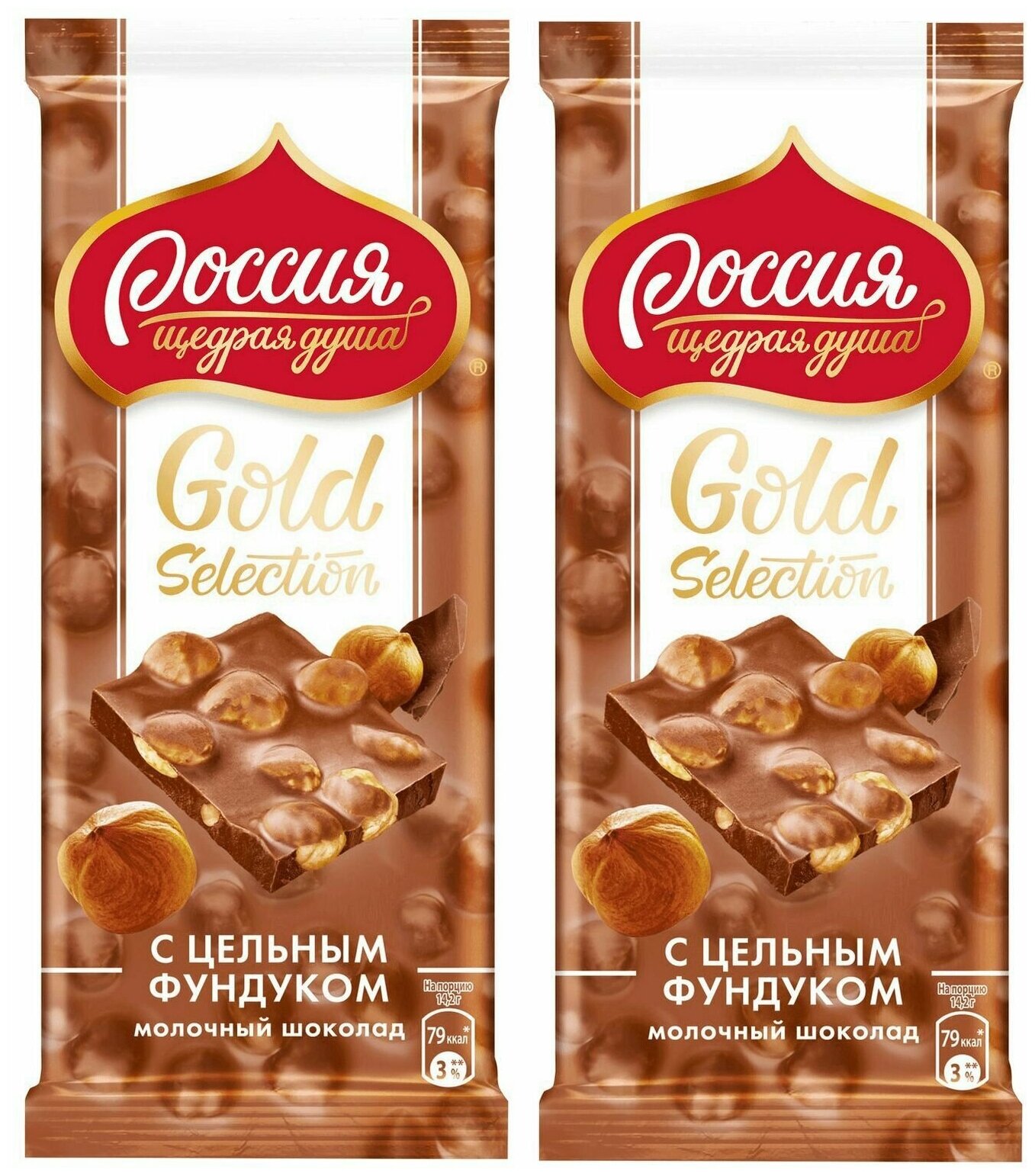 Шоколад молочный, "Россия-Щедрая душа! Gold Selection", с цельным фундуком, 85г 2 шт