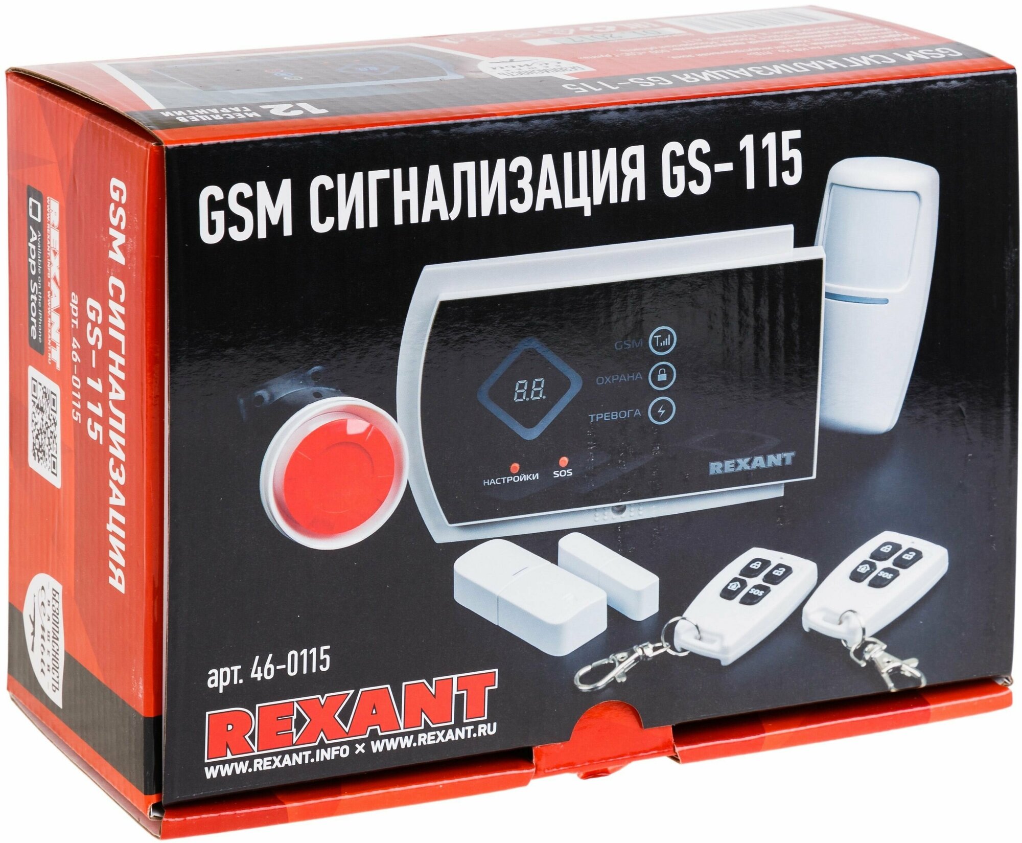 Беспроводная GSM сигнализация, GS-115 REXANT - фотография № 2