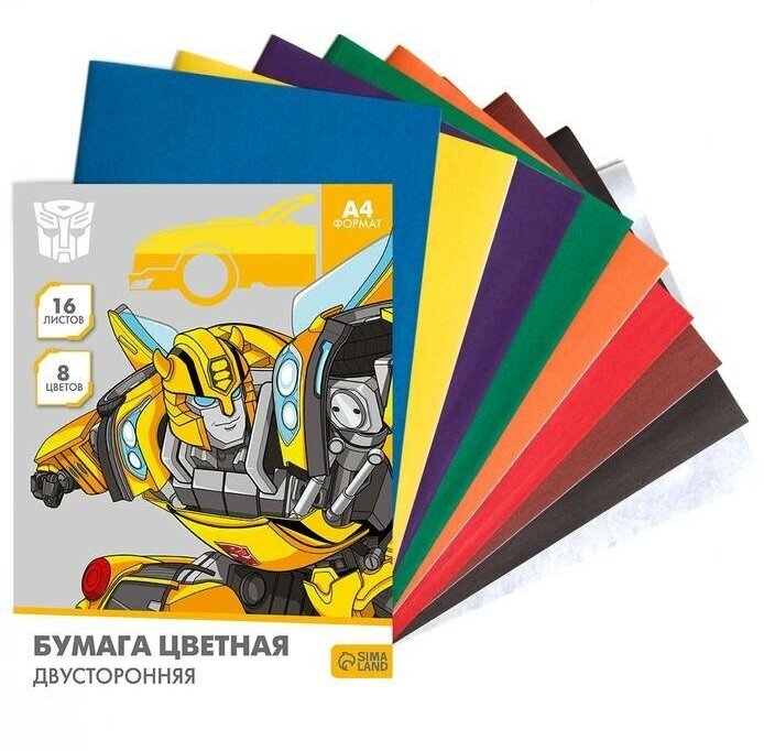 Бумага цветная двусторонняя, А4, 16 л, 8 цв, Transformers, 1 набор