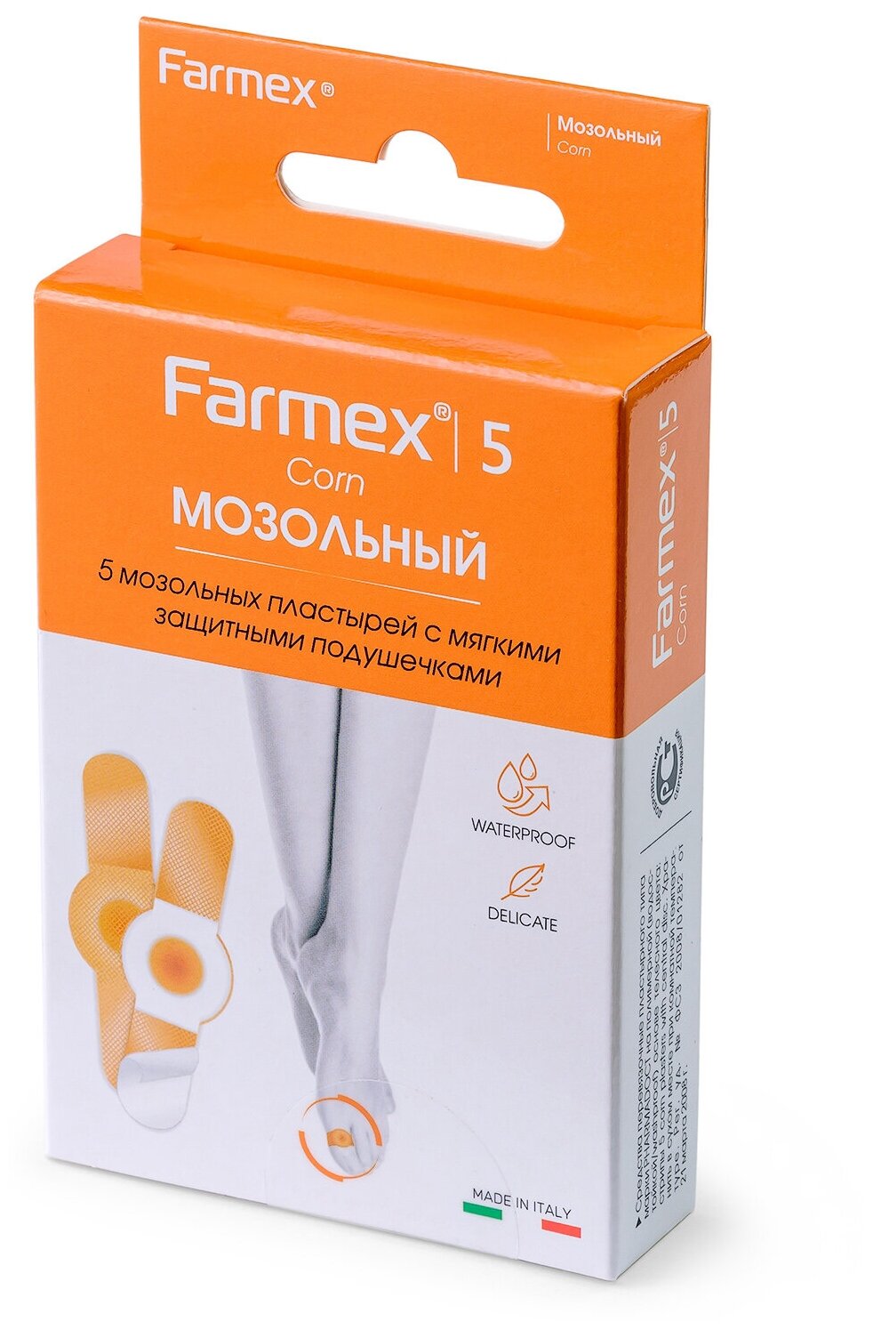 Пластырь Farmex® защитный мозольный  5шт