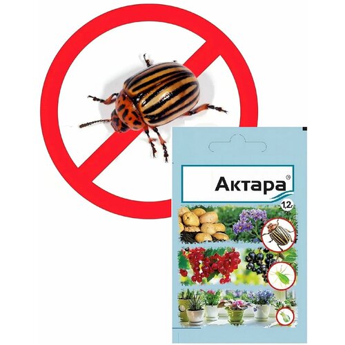 Средство от садовых вредителей Актара 1,2 г. Концентрат от колорадского жука, тли, белокрылки, фруктовой мушки, помогает сохранить урожай