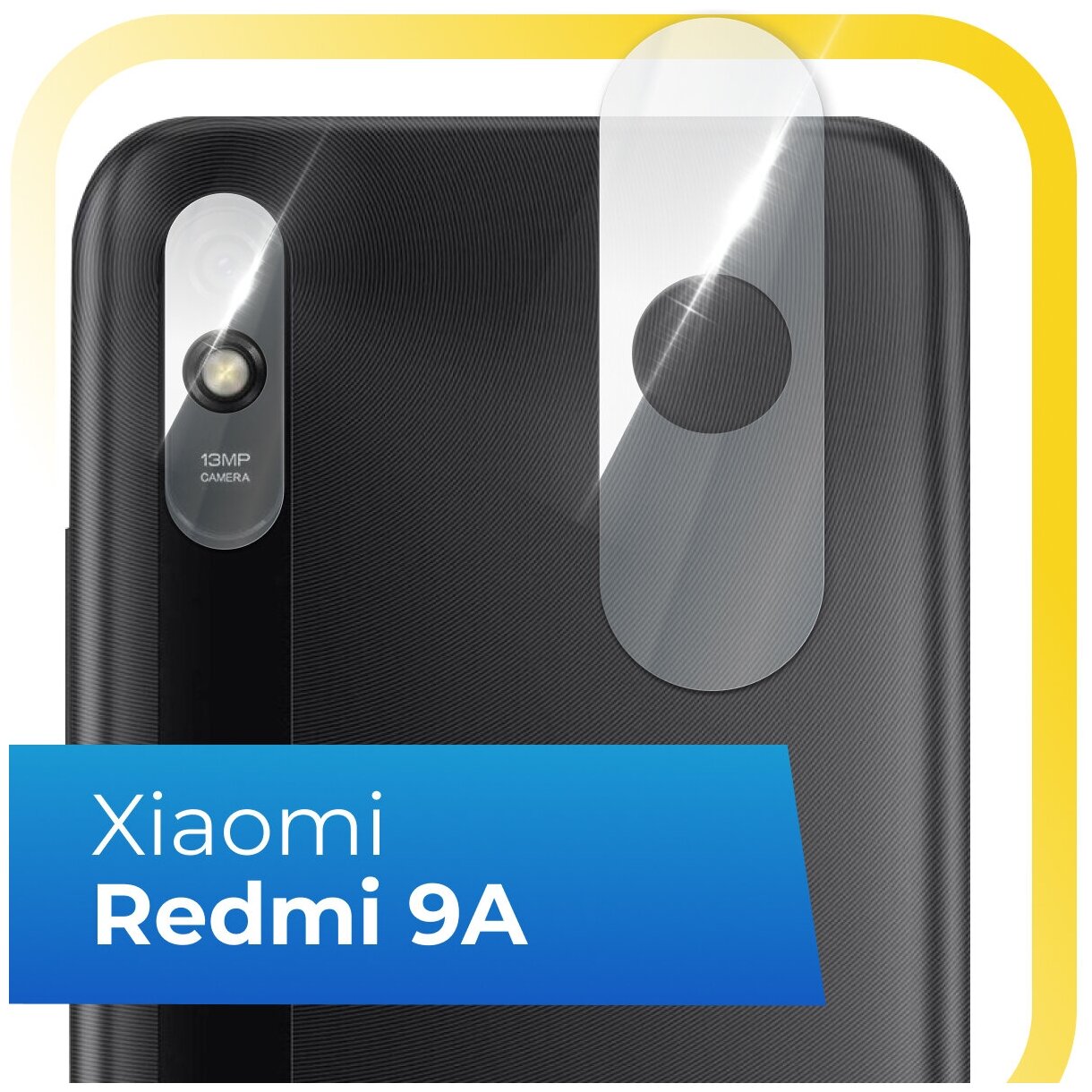 Защитное стекло на камеру телефона Xiaomi Redmi 9A / Противоударное стекло для задней камеры смартфона Сяоми Редми 9А / Прозрачное
