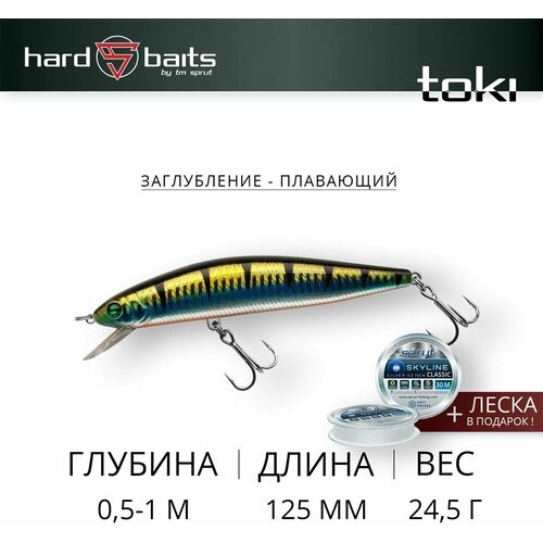 Воблер Sprut Toki 125F (Floating/125mm/24,5g/0,5-1m/SBGP)