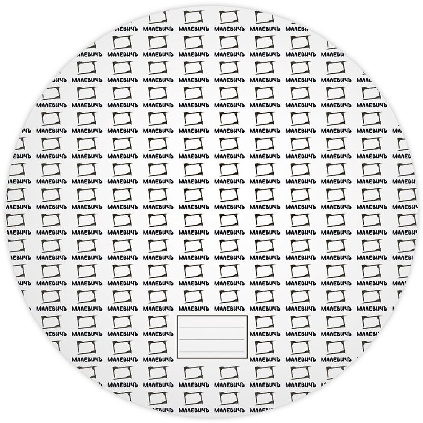 Холст грунтованный на картоне Малевичъ, круглый, диаметр 40 см - фото №12
