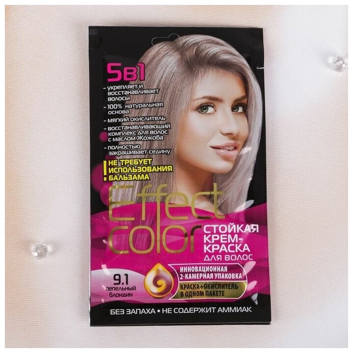 Cтойкая крем-краска для волос Effect Сolor тон пепельный блондин, 50 мл 2729913