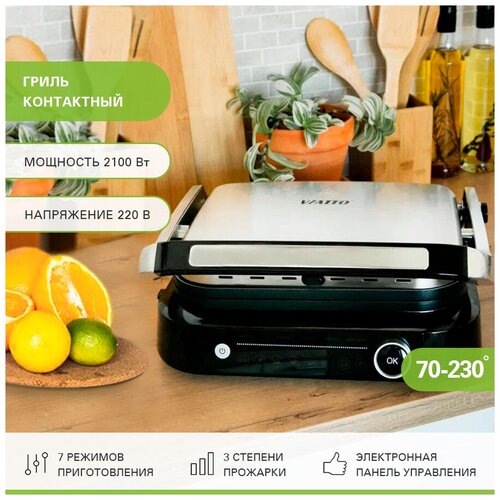 Гриль Viatto VA-GC877D, серебристый/черный viatto va 350b a wok серебристый