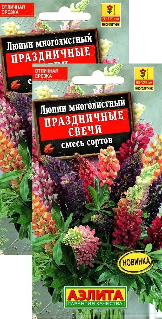 Люпин Праздничные свечи смесь (15 семян) 2 пакета