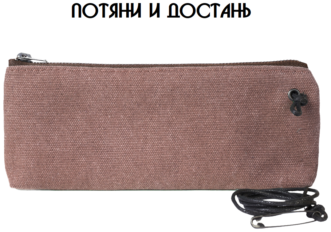 Органайзер для сумки flightBag, 2х10х22 см