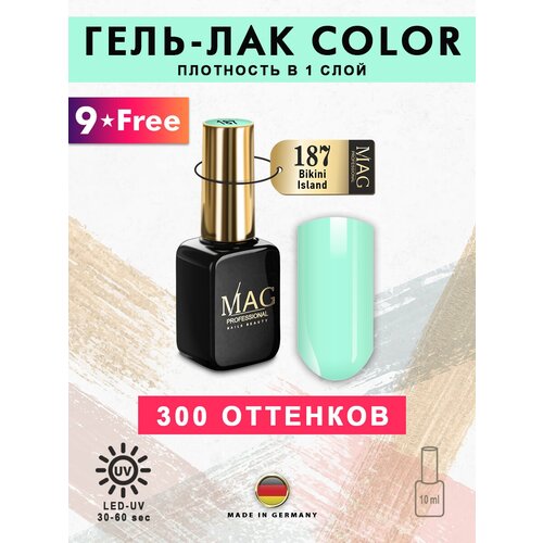 MAG professional Эмалевый гель-лак для ногтей MAG Color № 187 Bikini Island, 10 мл