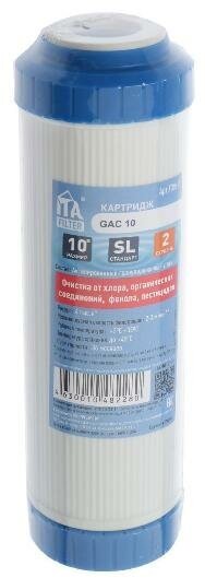 ITA Filter F30601 Картридж GAC-10, 1 шт.