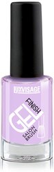 LUXVISAGE Лак для ногтей Gel finish, 9 мл, 2 лаванда