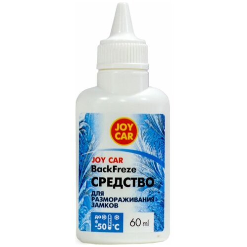 Средство для размораживания замков BackFreze JOY CAR, 60 мл