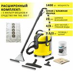 Моющий пылесос для дома Karcher SE 4001 для сухой и влажной уборки (химчистки) + средство RM 760, 800 гр и 5 фильтр-мешков - изображение